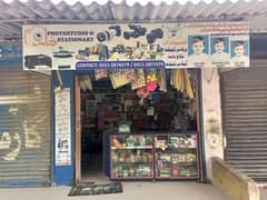 Stationery