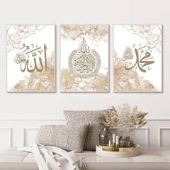 Islamic verse design wall art 3 pieces