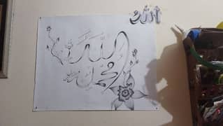 Arabic