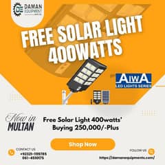SOLAR STREET LIGHT 300 Watts