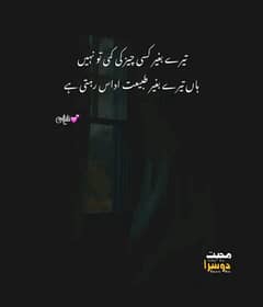 I need job jaise bhi ho kar lo ga bas salary achi ho