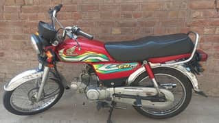 Honda CD 70 (open letter)
