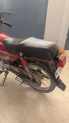 Super Star 2015 model