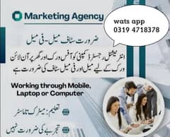 Online work