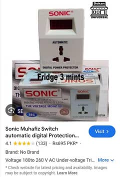 sonic