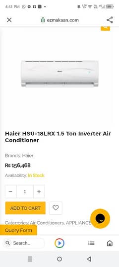 HAIER