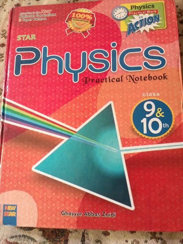 physics practical notebook class 9 and 10 Punjab board 0
