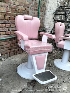 Saloon chair Barber Chair hair wash unit pedicure massage bed Trolley