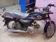 super power 70 cc 2022