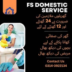 24 hours maid need