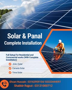 Solar Structure | Solar Installation | Solar Inverter | Solar Panels