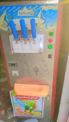 ice cream machine