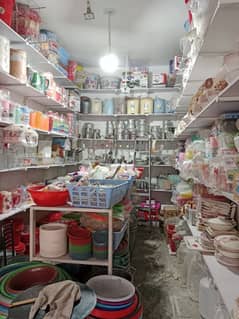 Al Usman Grocery Store