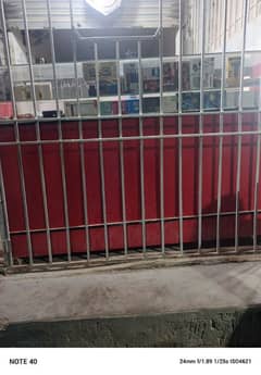 Shop