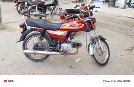 super Star 2011 model complete documents