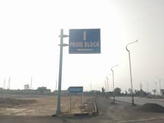 5 marla plot for sale I prime Block New city phase 2