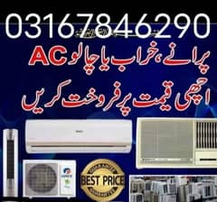 apna/ AC/ sell /karo/ Ham /per /