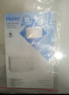 Haier