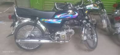 muskan