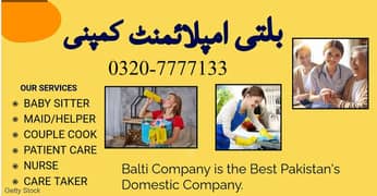 Maids / House Maids / Chef / House Cook / Baby Sitter maid available