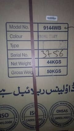 urgent sale