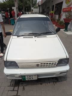 Isuzu