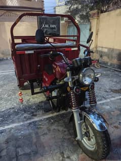 2024 model 150cc company lal din