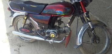 super