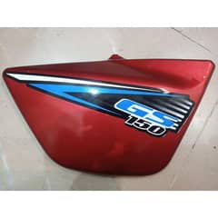 GS
