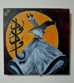 Sufi