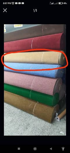 Carpet