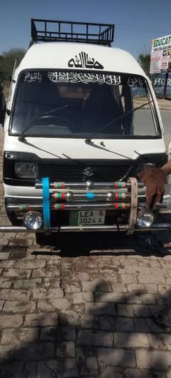 Carry daba 03051844380