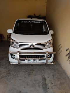 Changan