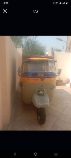 Siwa rickshaw