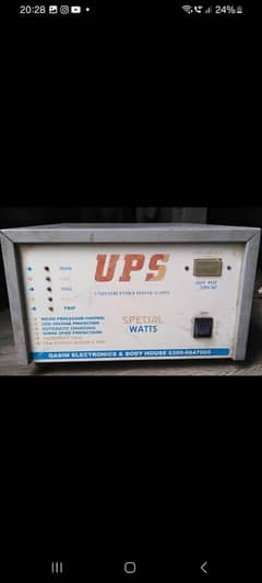 UPS