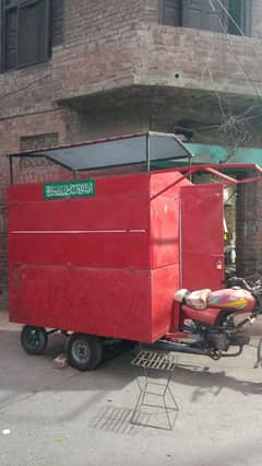 Rikshaw