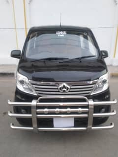 Changan
