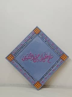 Handmade - Calligraphy Frame