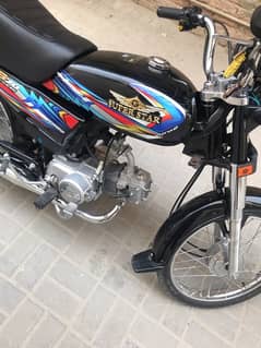 super start 70 cc applied open letter