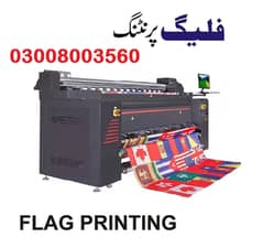 Flag Printing Services in Pakistan , Quality Flag & Pole from Lahore