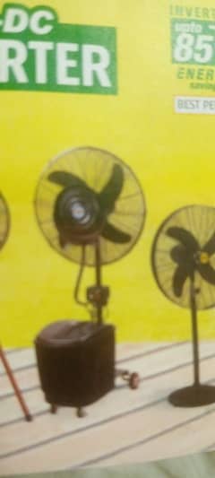 super Asia GFC mist fan available