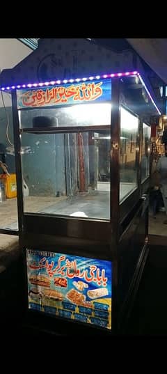 burger Counter