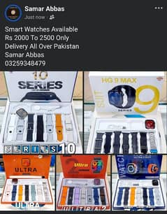 Smart Watches Available