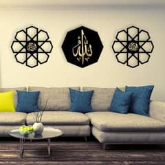 Islamic Calligraphy Wall Hanging - 3 Piece Set