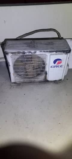 Gree
