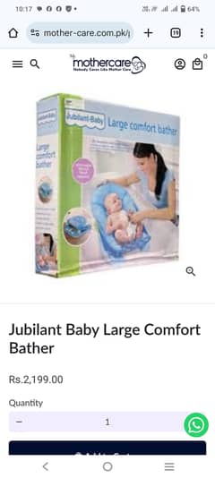 Jubilant baby bather brand