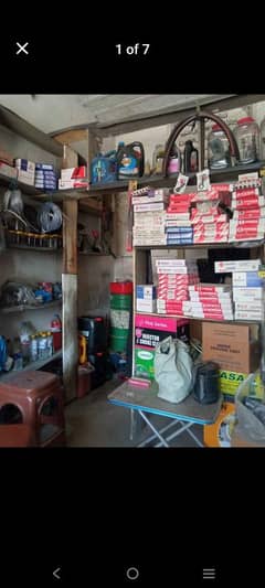 spare parts shop
