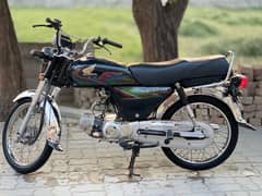 Honda 70 20 model