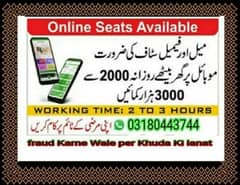 online real work ha daily withdrawal