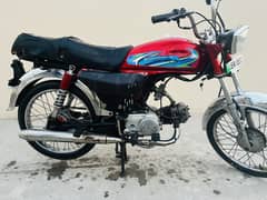 Baik